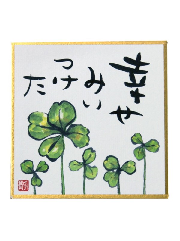 Mini Japanese Shikishi Four-Leaf Clover Illustration