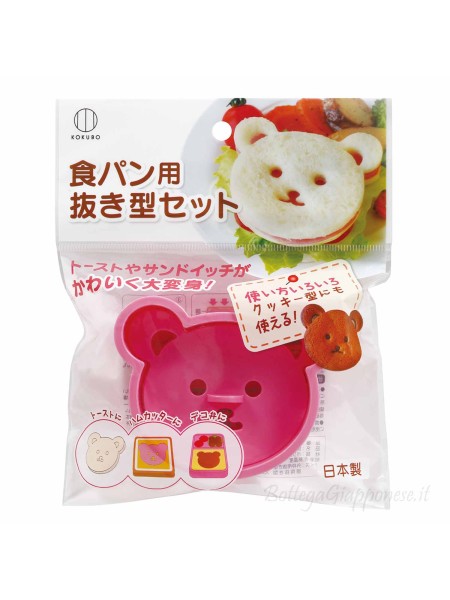 Bear Face Cutter