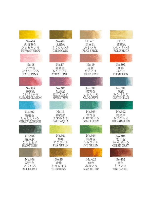 Tambi Kuretake 24 color zig gansai palette Art Nouveau