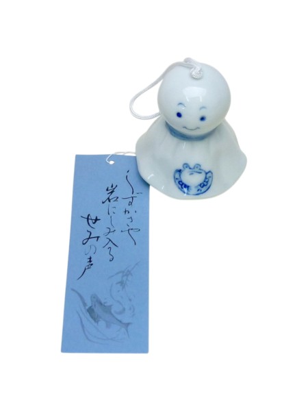 Fuurin bell teru-teru bozu frog