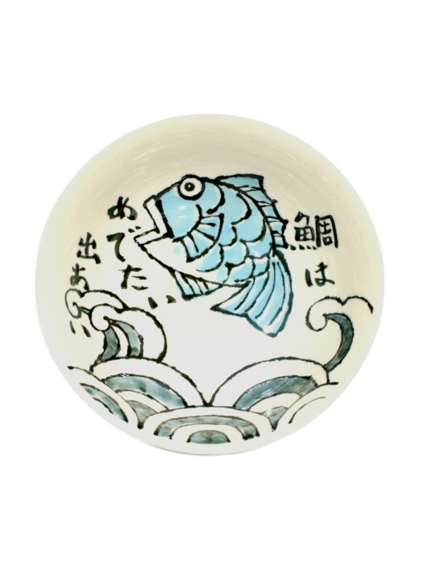 Ceramic bowl with sea bream design (20.5 x 8cm) light Blue