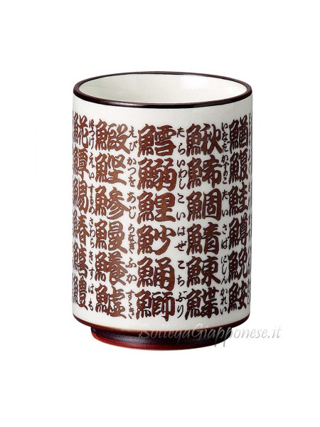 Mug | Kanji design sushi glass (6) Mug | Kanji design sushi glass (6)