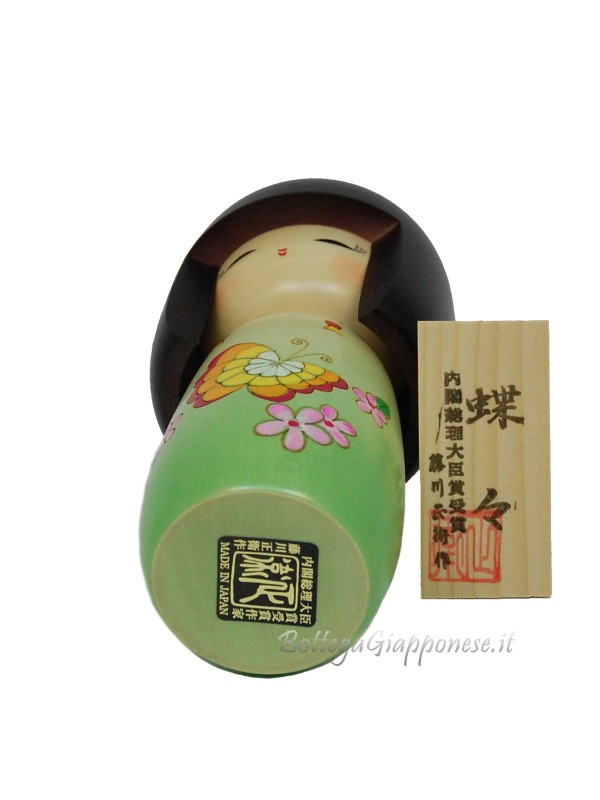 Kokeshi Choucho Butterfly