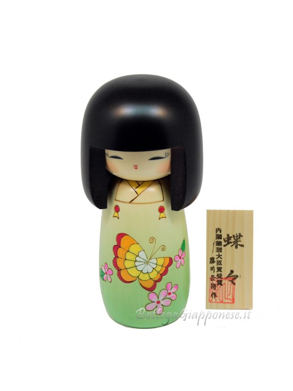 Kokeshi Choucho Butterfly